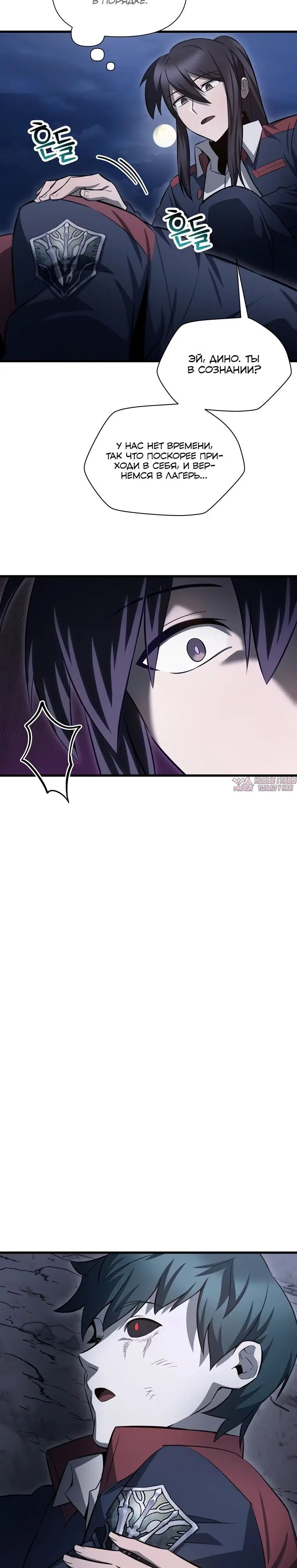 Page 6.000000000