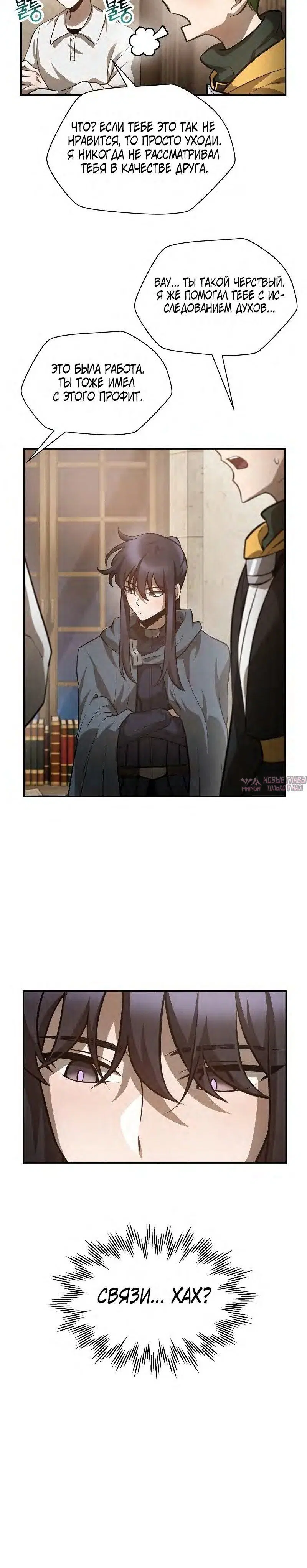 Page 6.000000000
