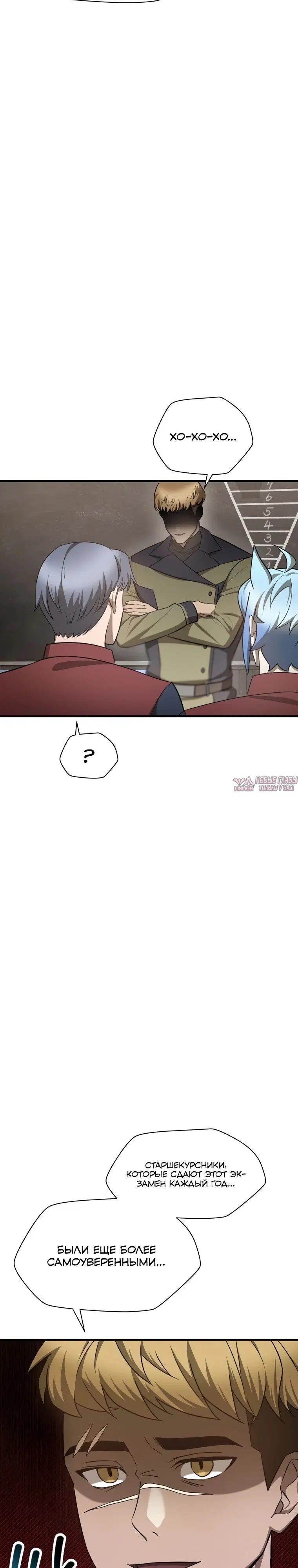 Page 6.000000000
