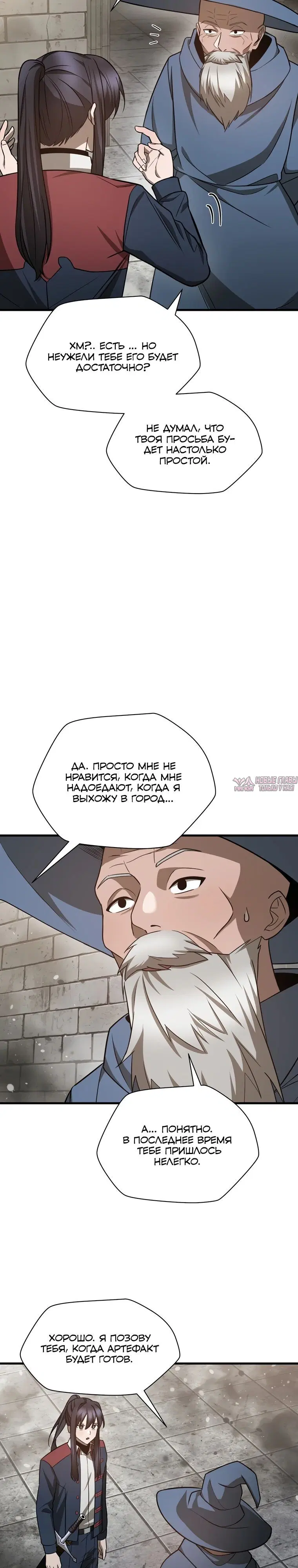 Page 6.000000000