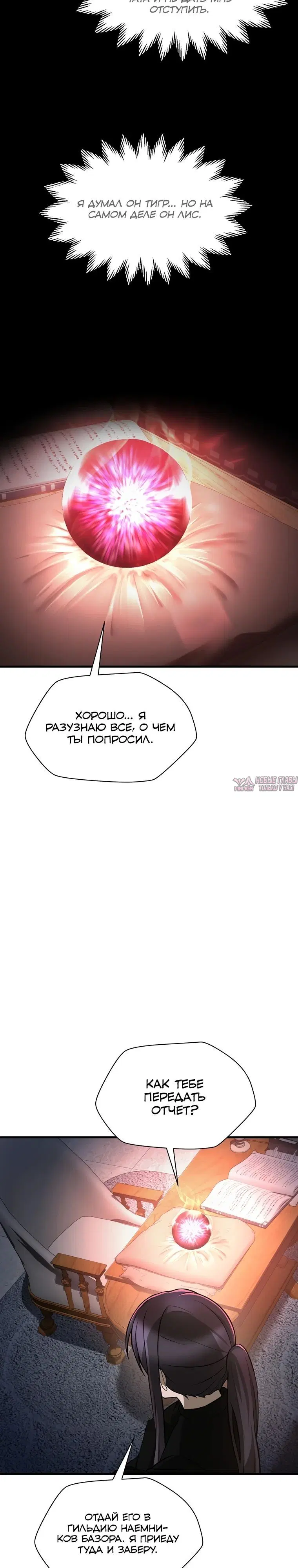 Page 6.000000000