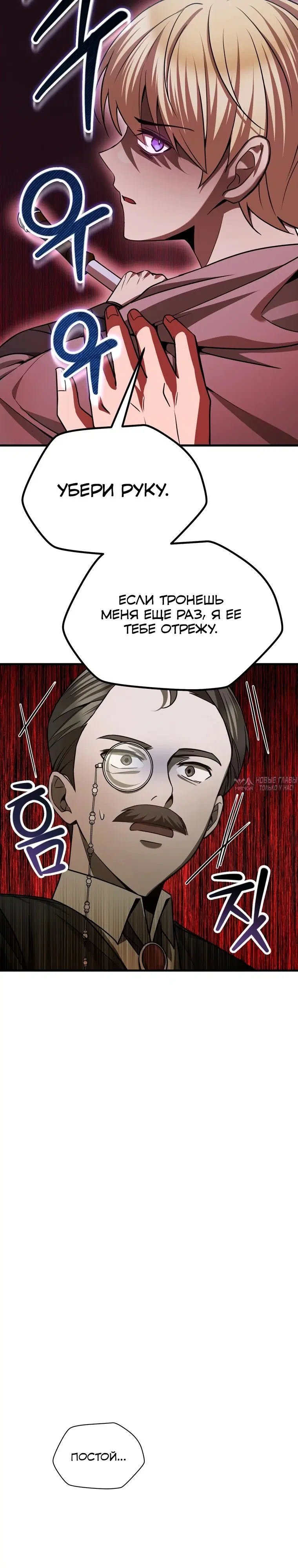 Page 6.000000000