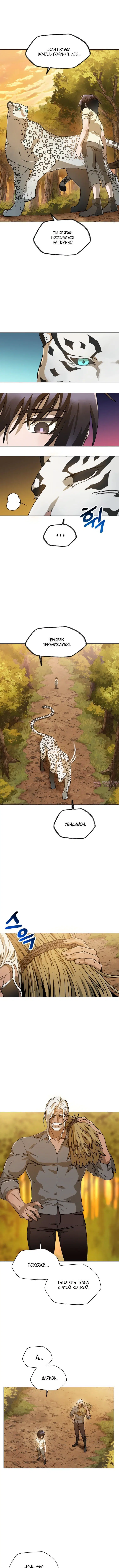 Page 6.000000000