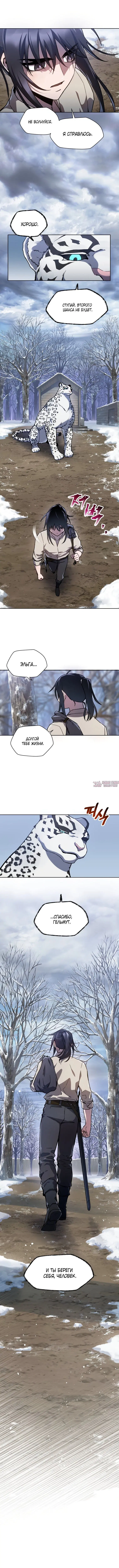 Page 6.000000000