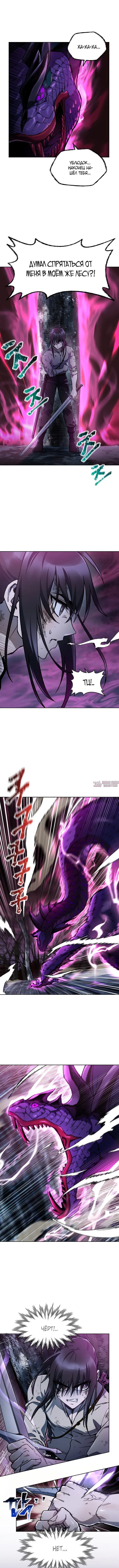 Page 6.000000000