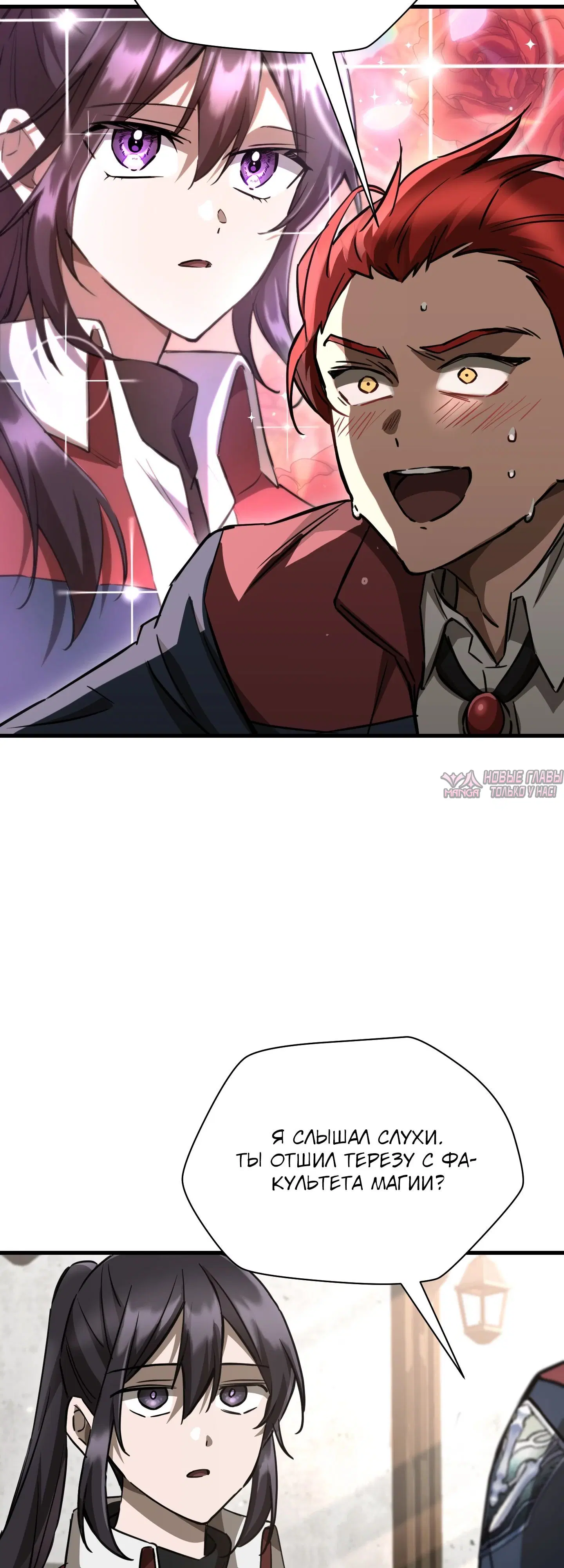 Page 6.000000000