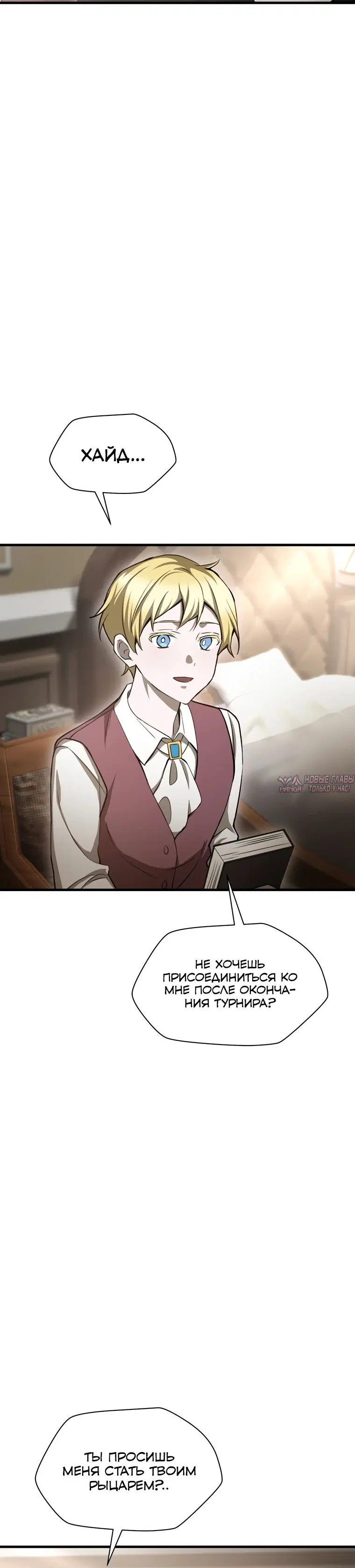 Page 7.000000000