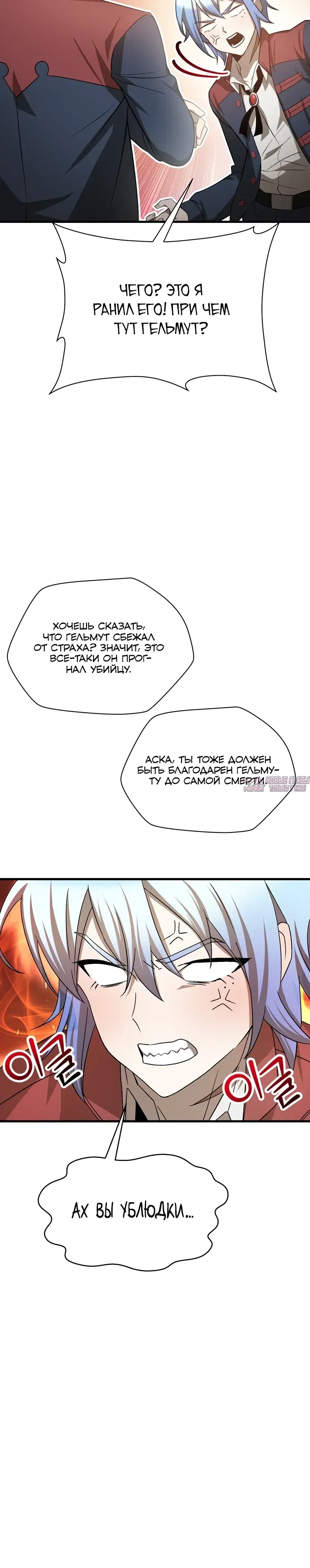 Page 7.000000000