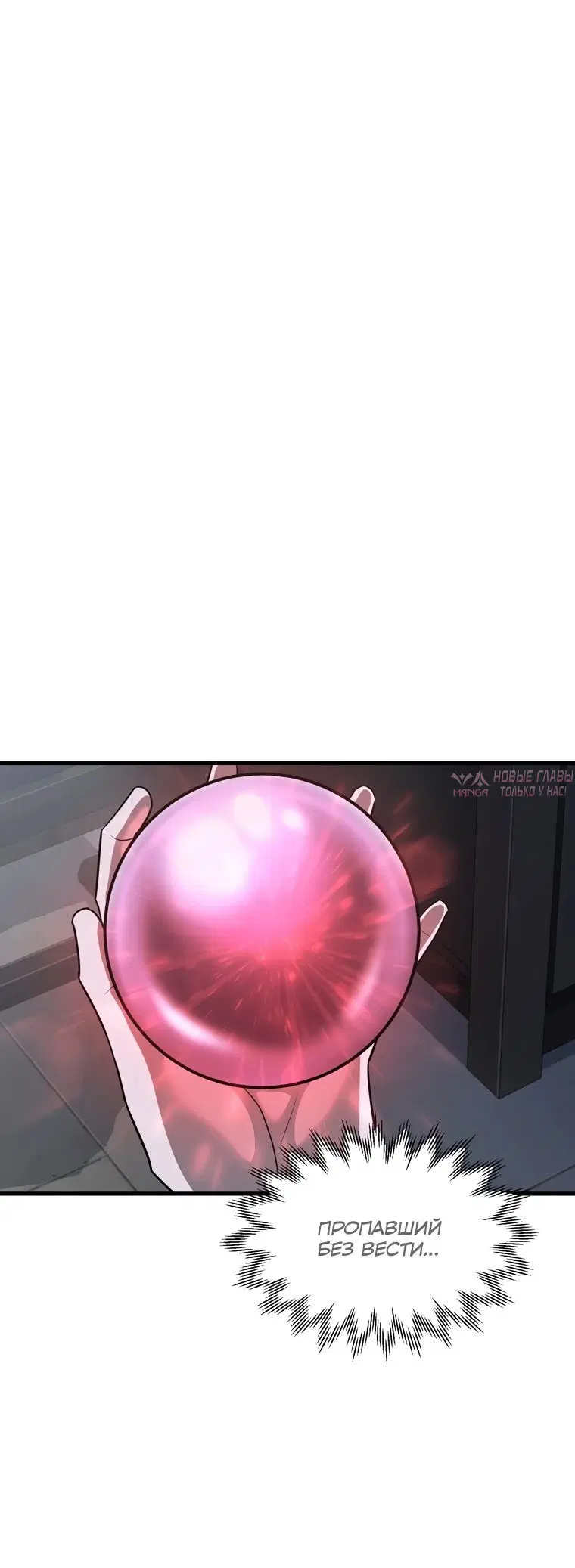 Page 7.000000000