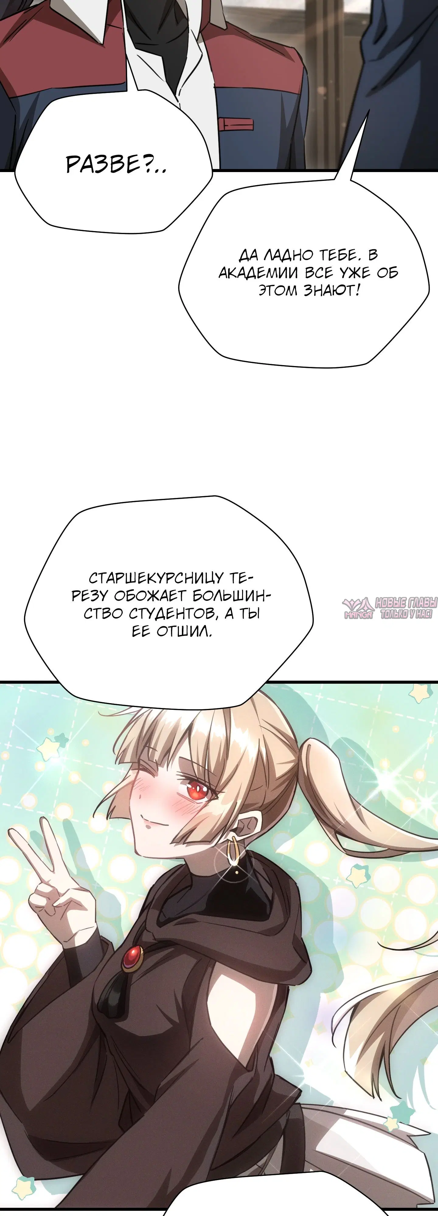 Page 7.000000000