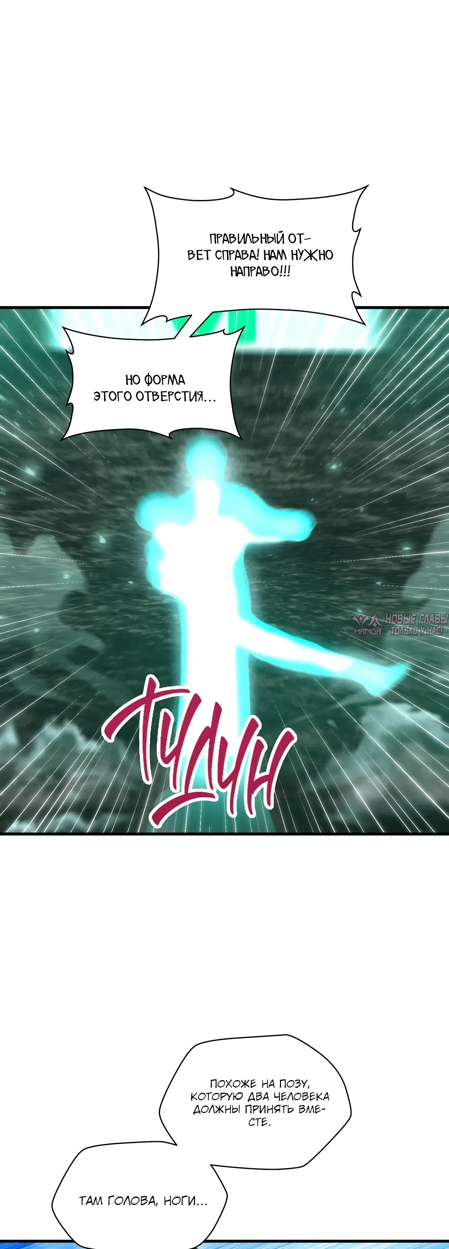 Page 7.000000000