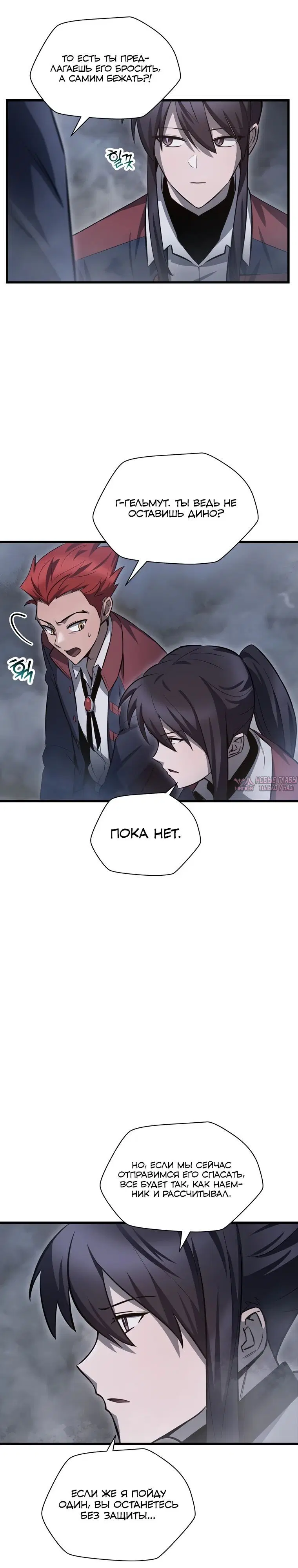 Page 8.000000000