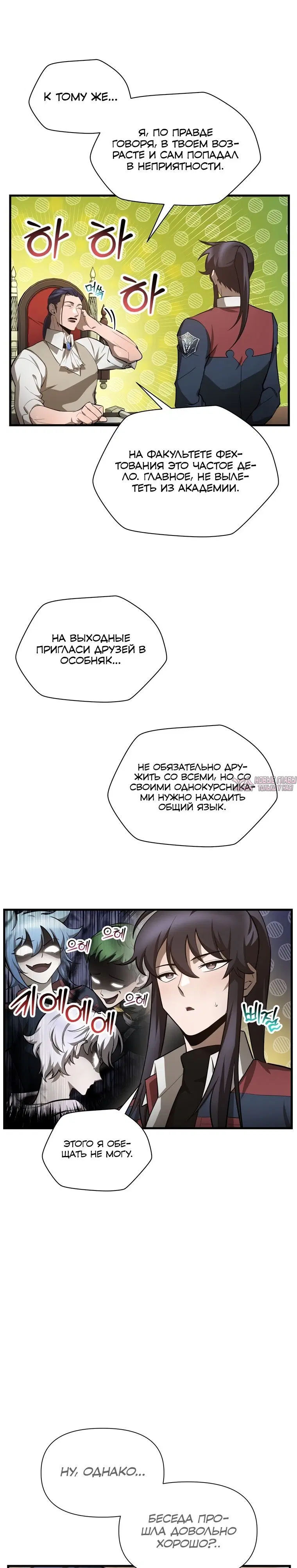 Page 8.000000000