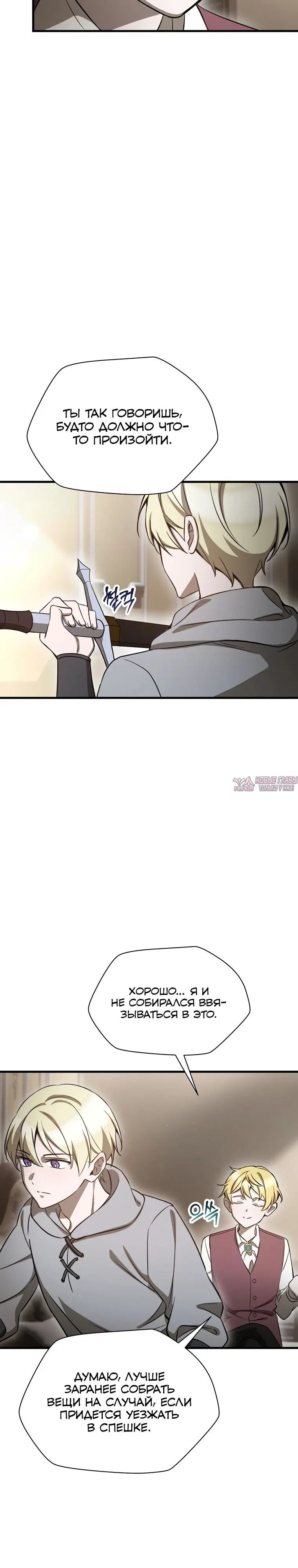 Page 8.000000000