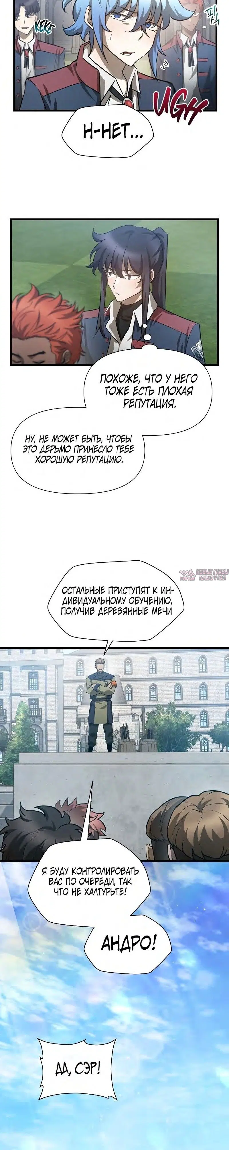 Page 9.000000000
