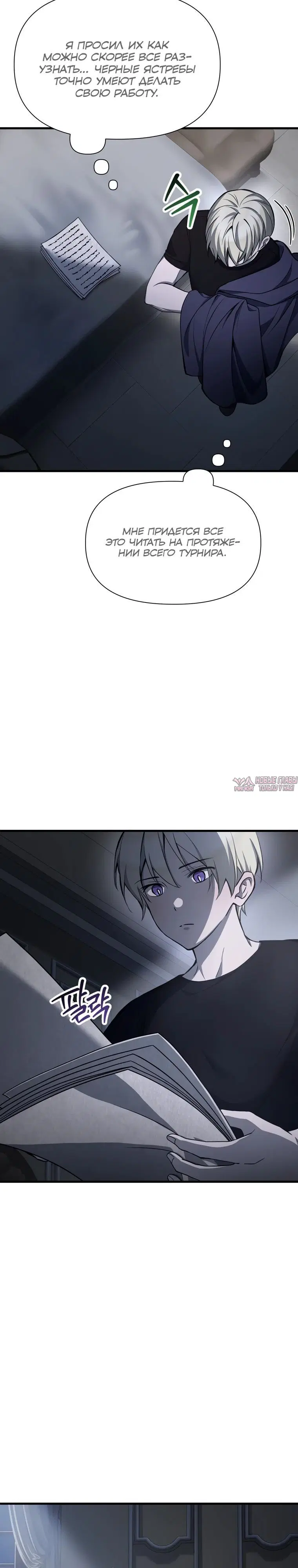 Page 10.000000000