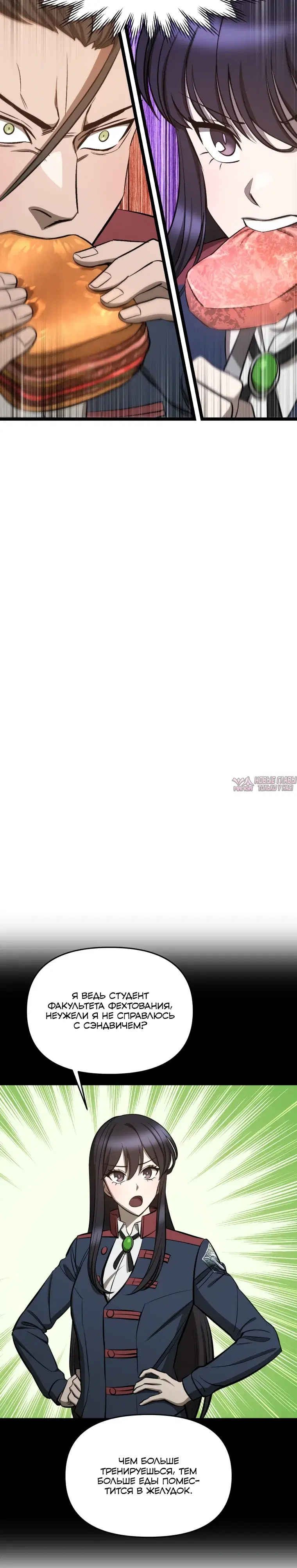 Page 10.000000000