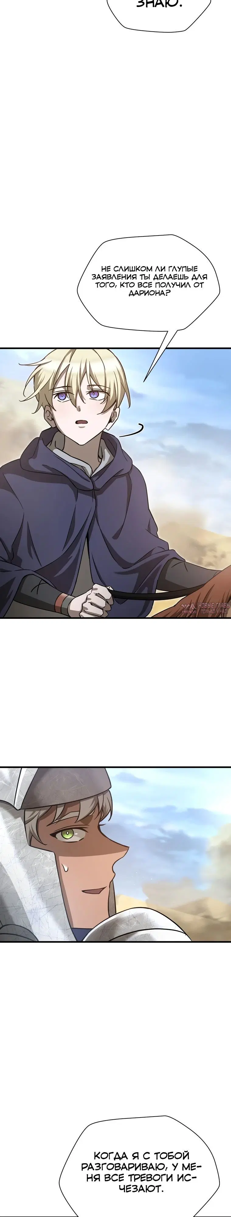 Page 11.000000000