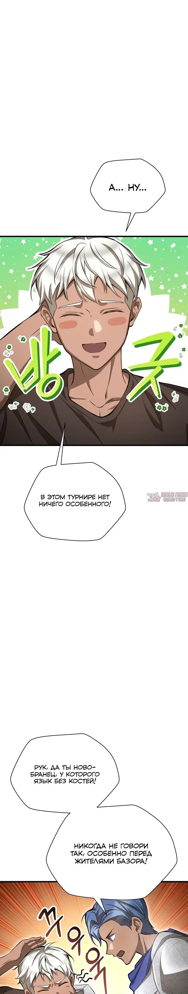 Page 12.000000000