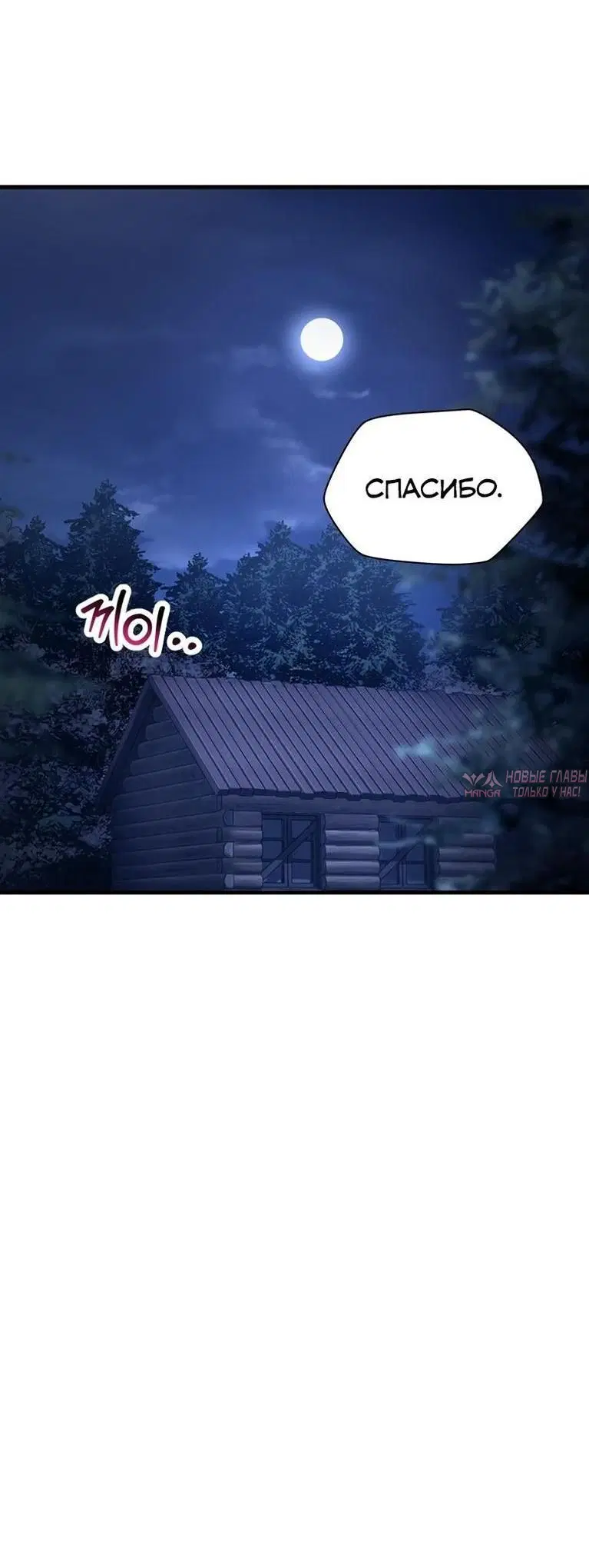 Page 14.000000000