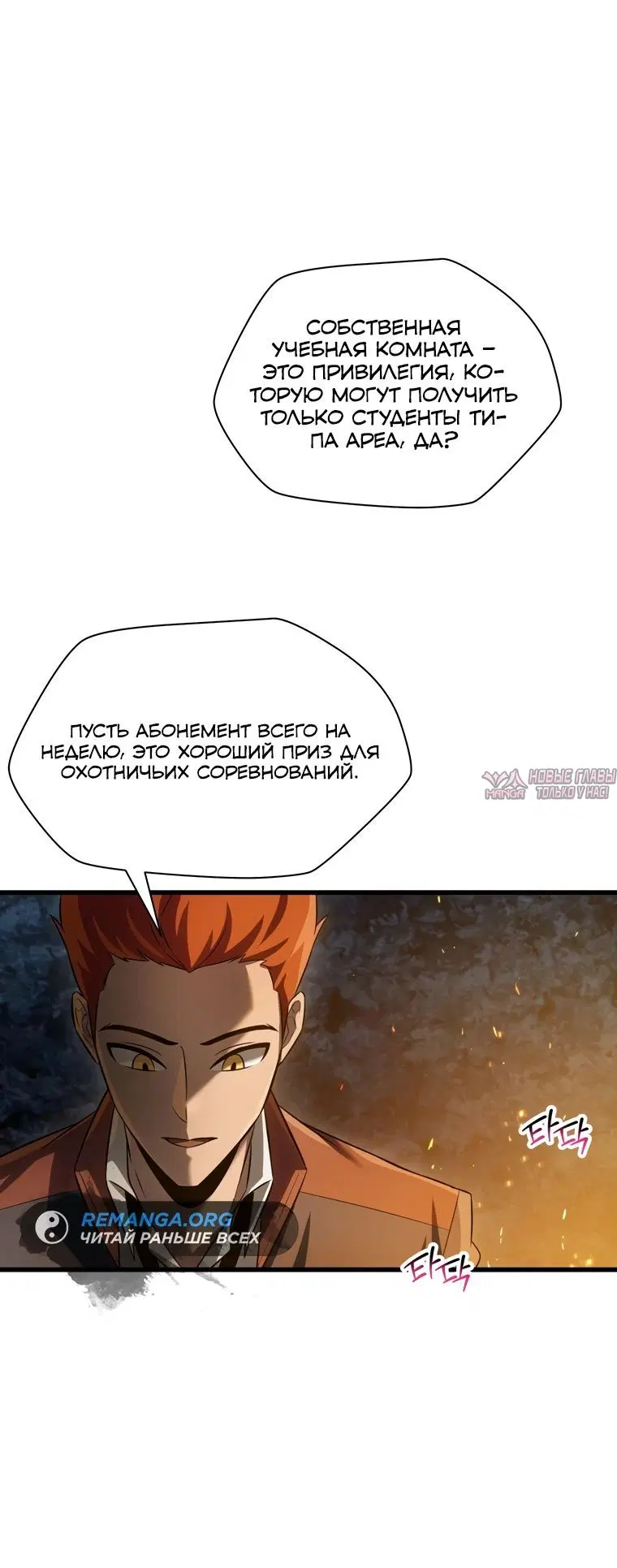 Page 14.000000000