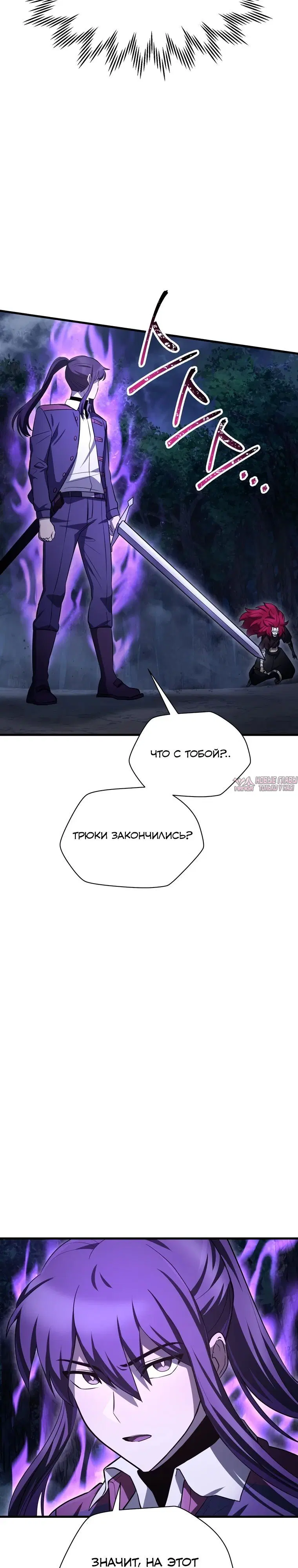 Page 14.000000000