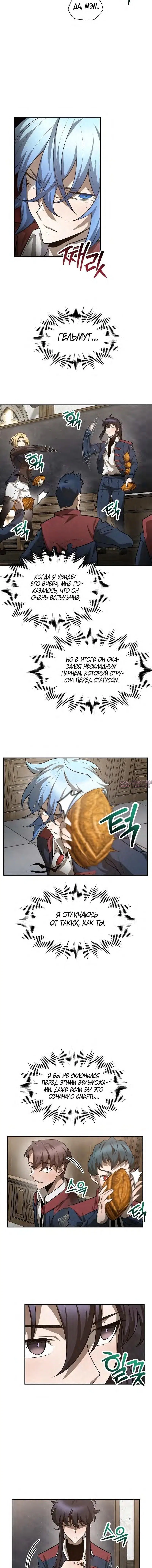 Page 14.000000000