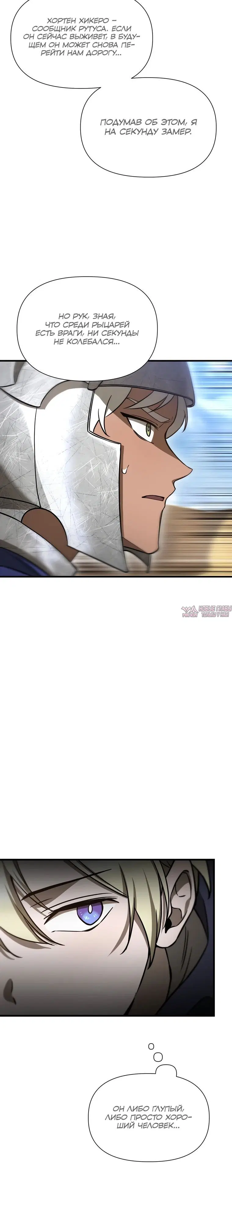Page 14.000000000