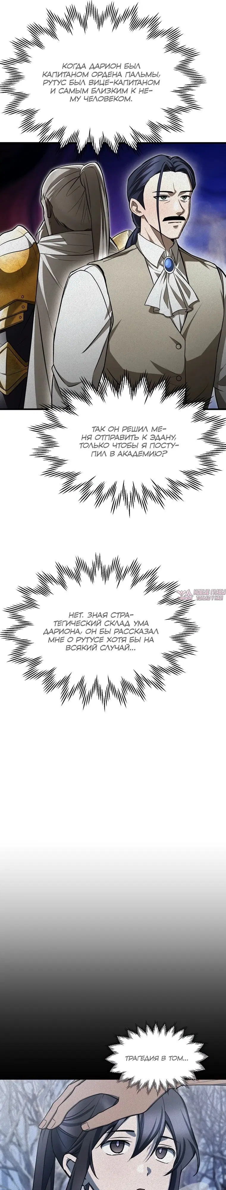 Page 15.000000000
