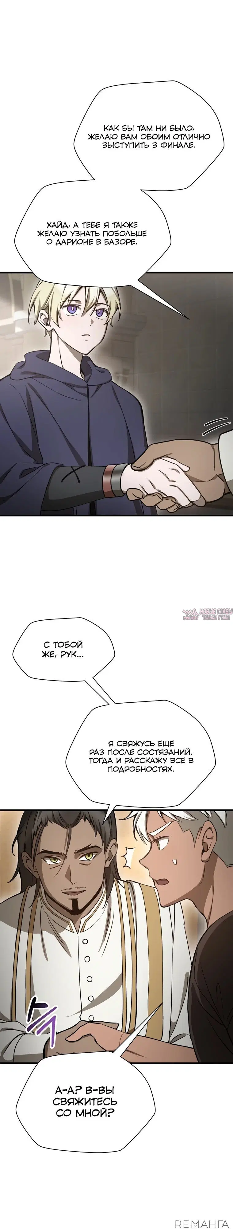 Page 15.000000000