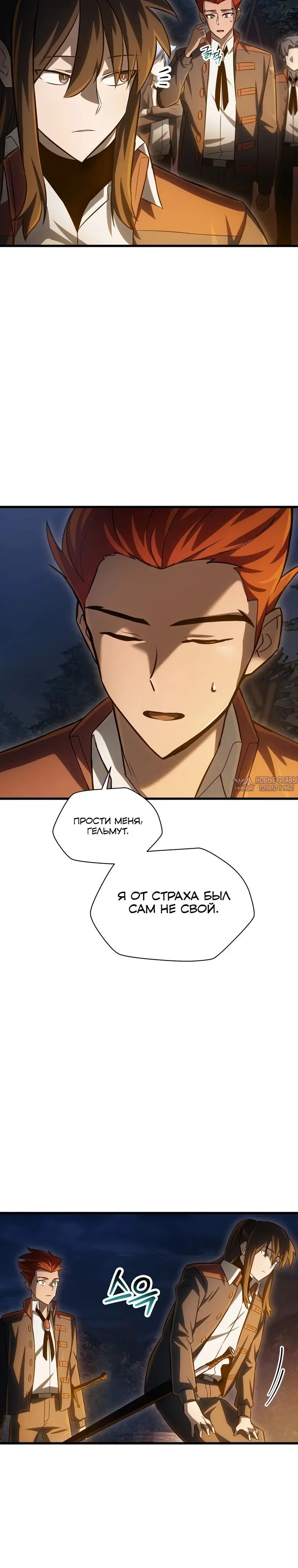 Page 16.000000000
