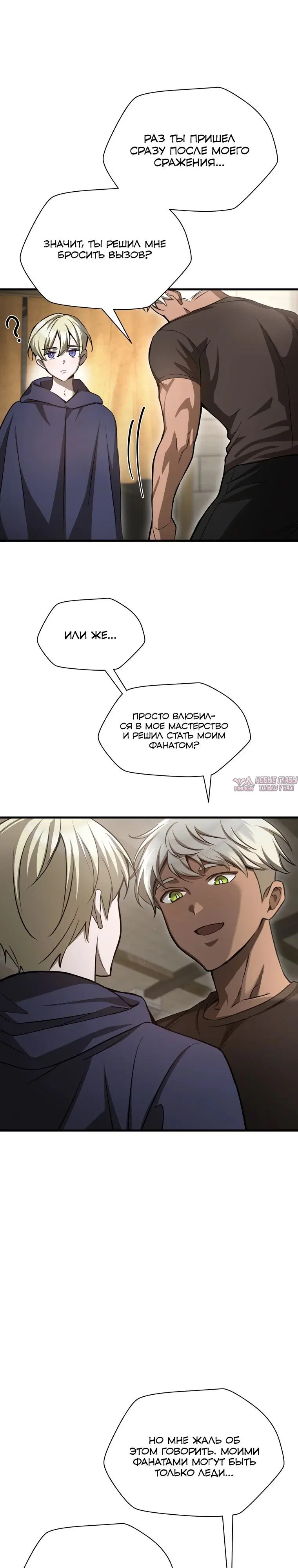 Page 16.000000000