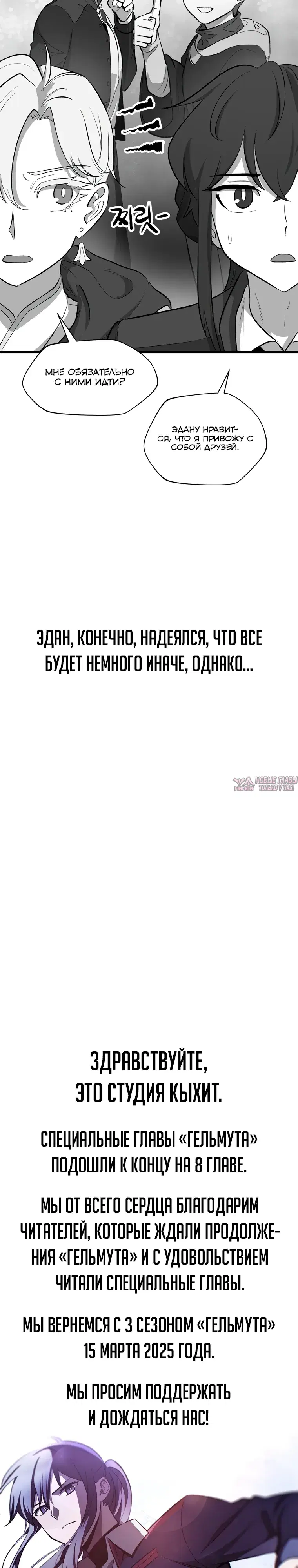Page 16.000000000