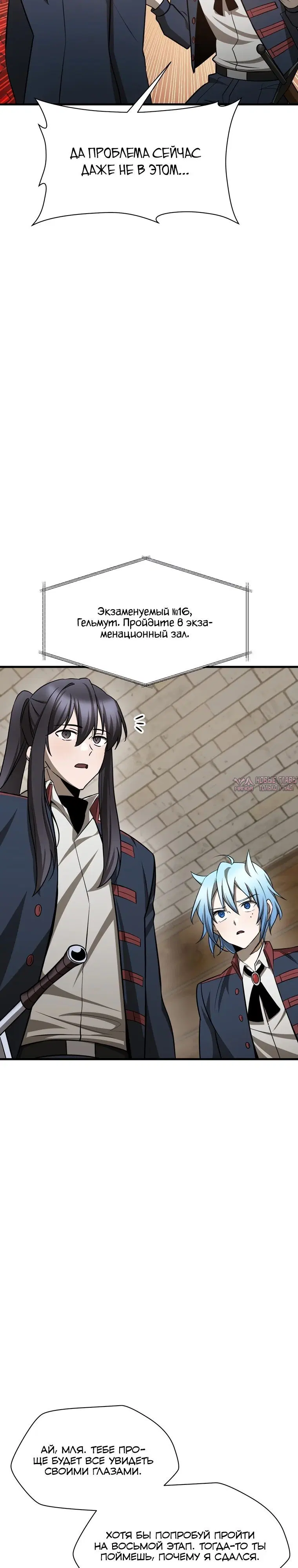 Page 16.000000000