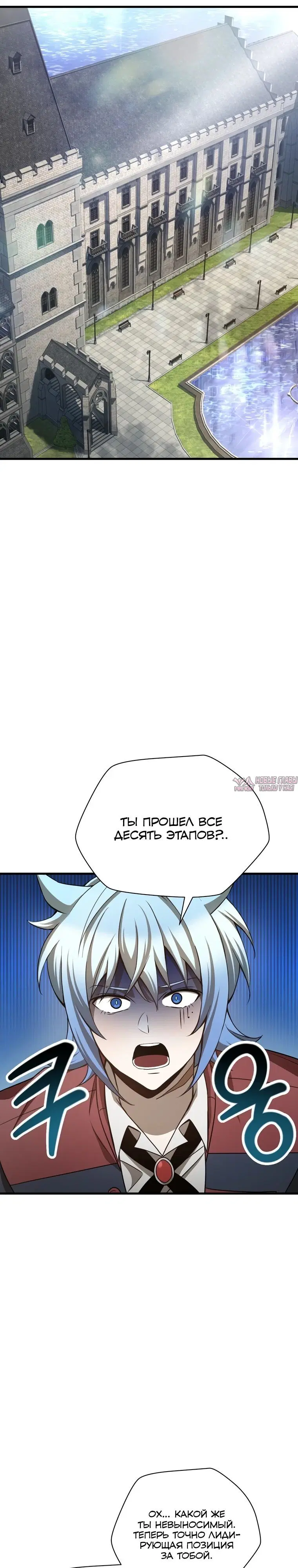 Page 16.000000000