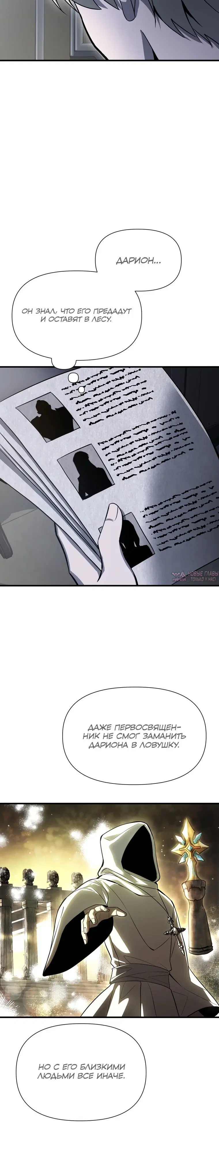 Page 17.000000000