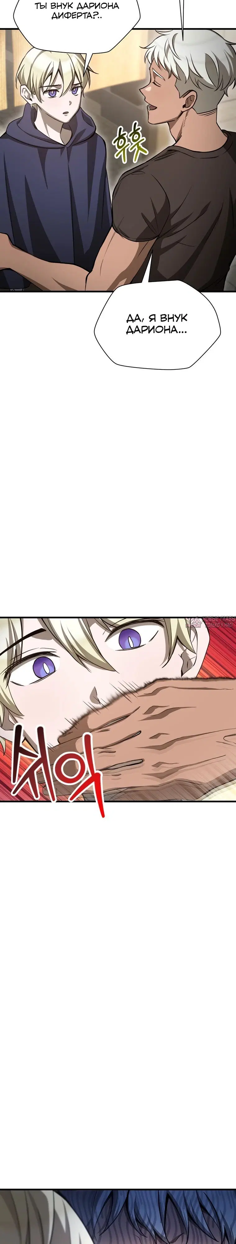 Page 17.000000000