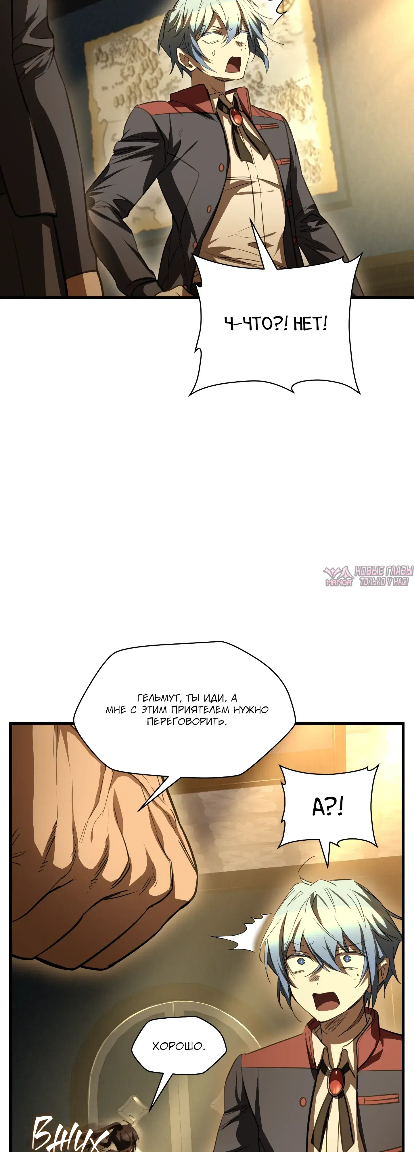 Page 18.000