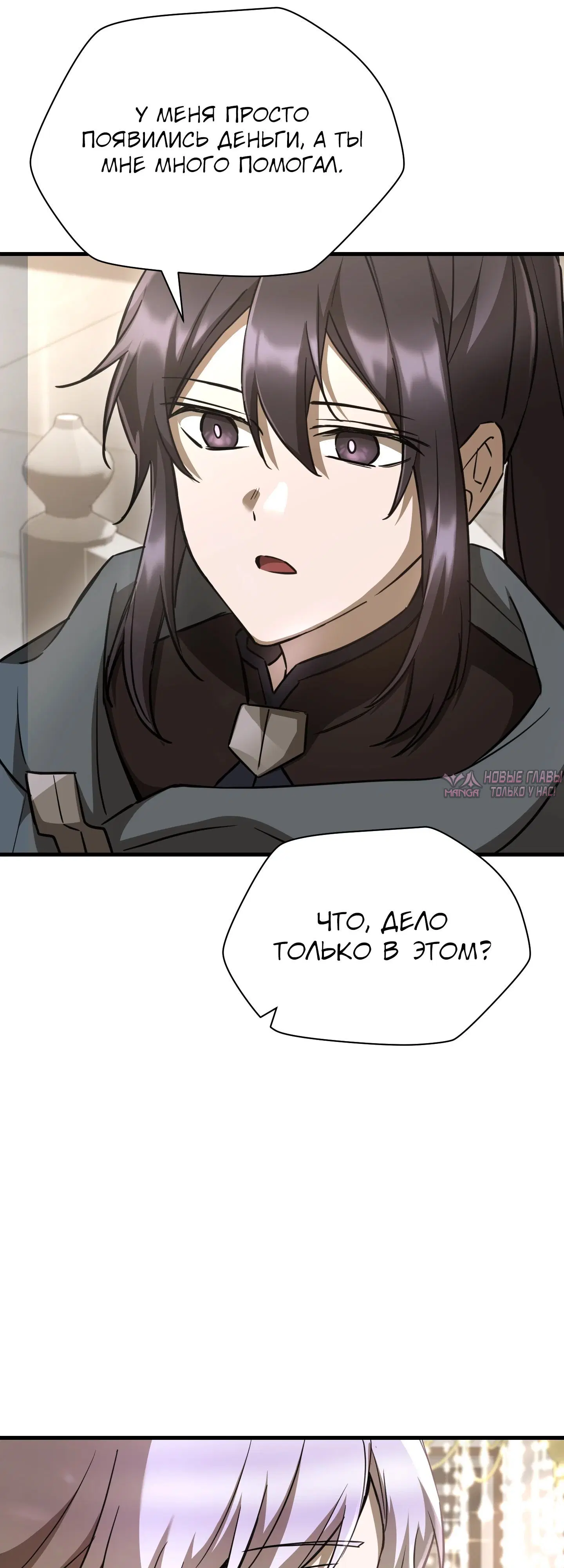 Page 18.000000000