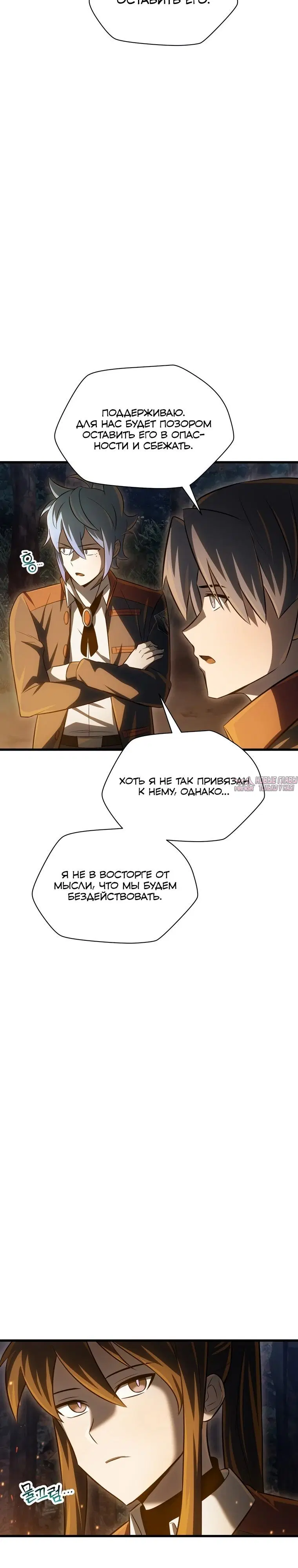 Page 19.000000000