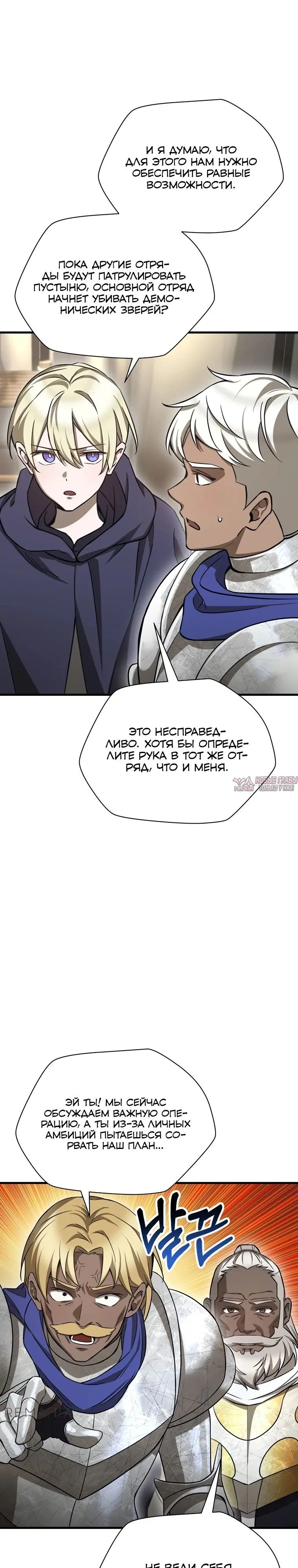 Page 20.000000000