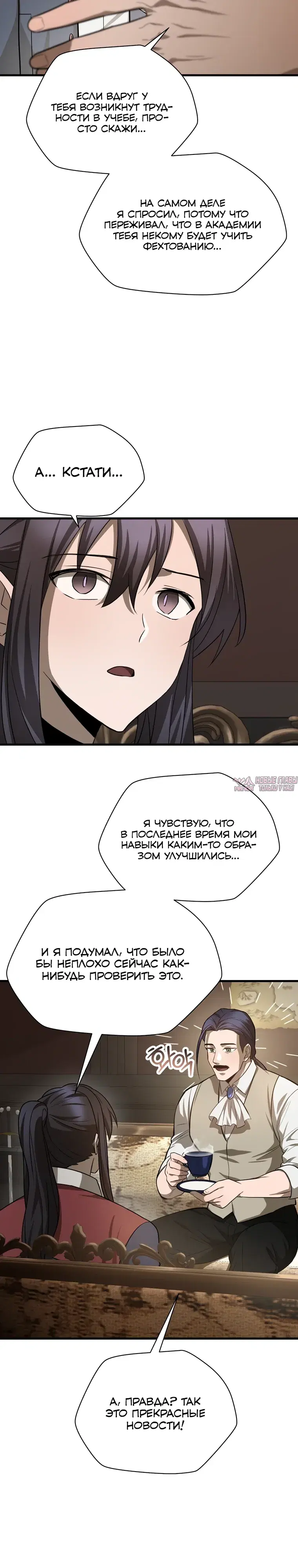 Page 20.000000000