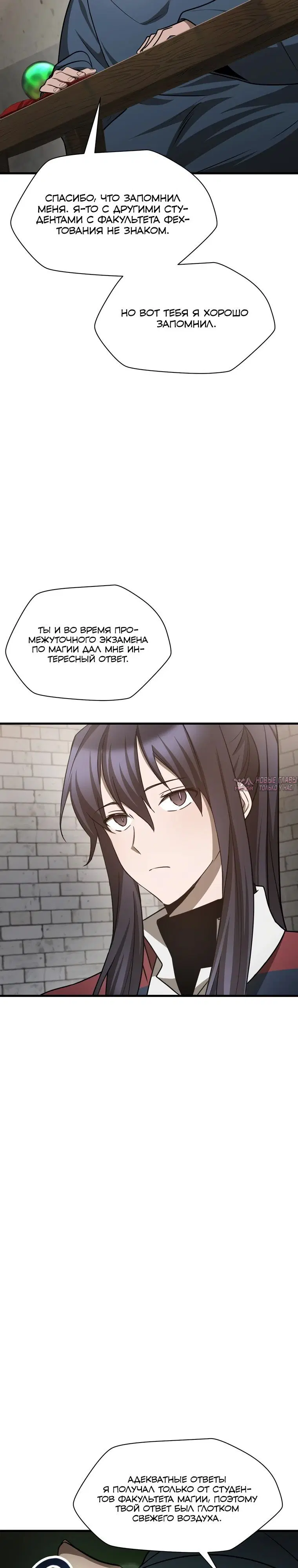 Page 20.000000000