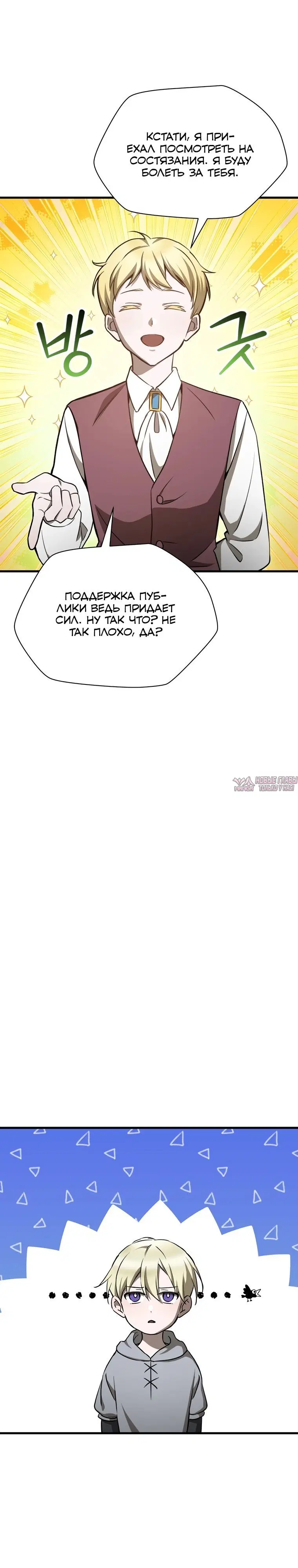 Page 20.000000000