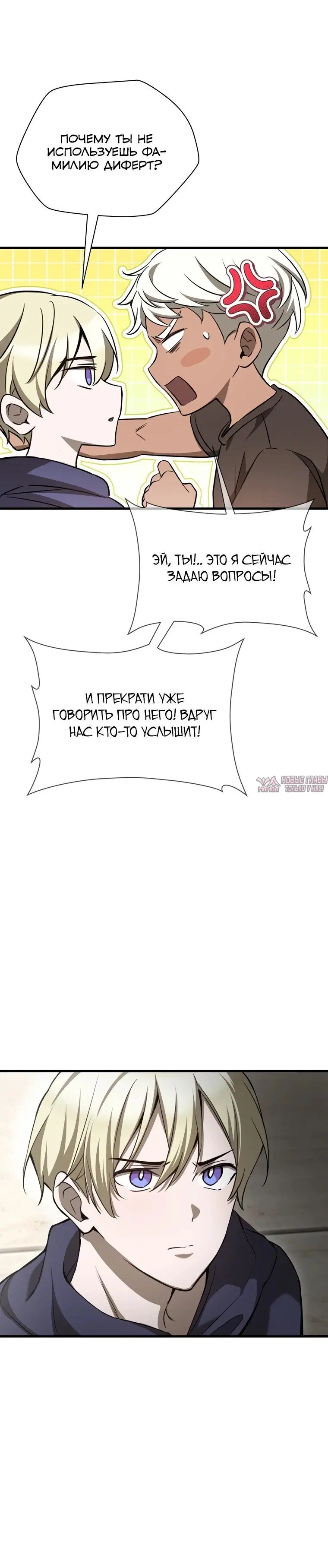 Page 21.000000000