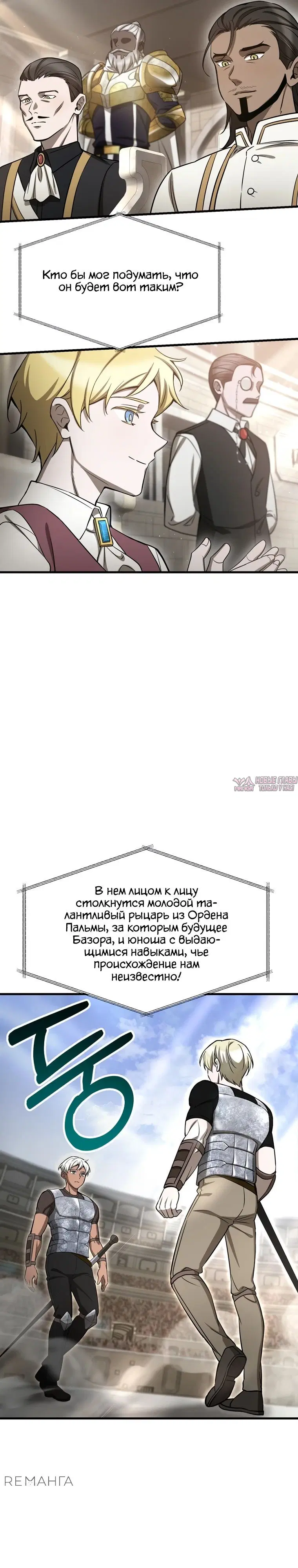 Page 21.000000000