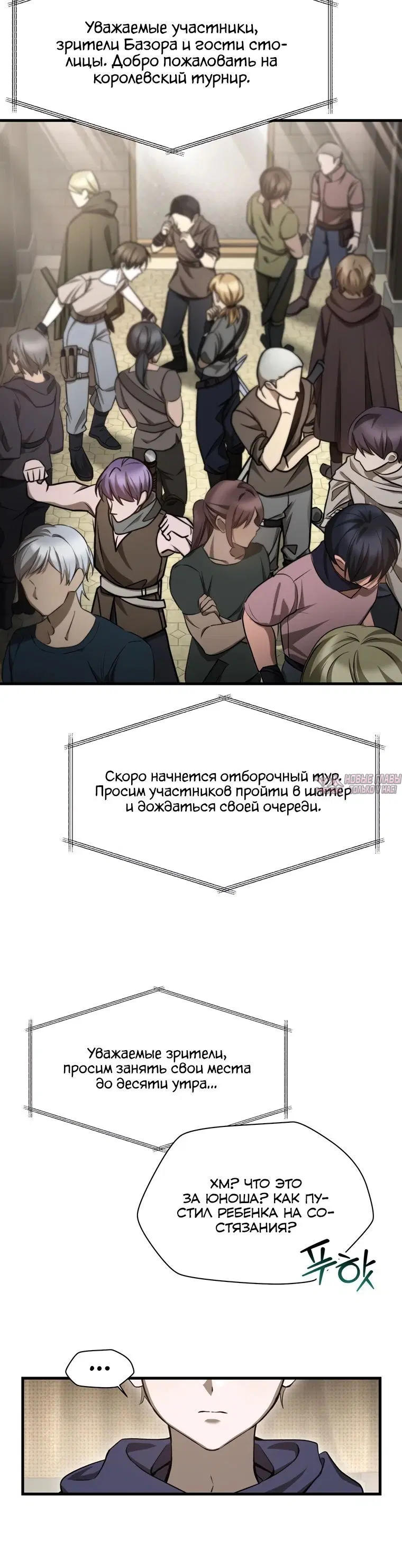 Page 21.000000000