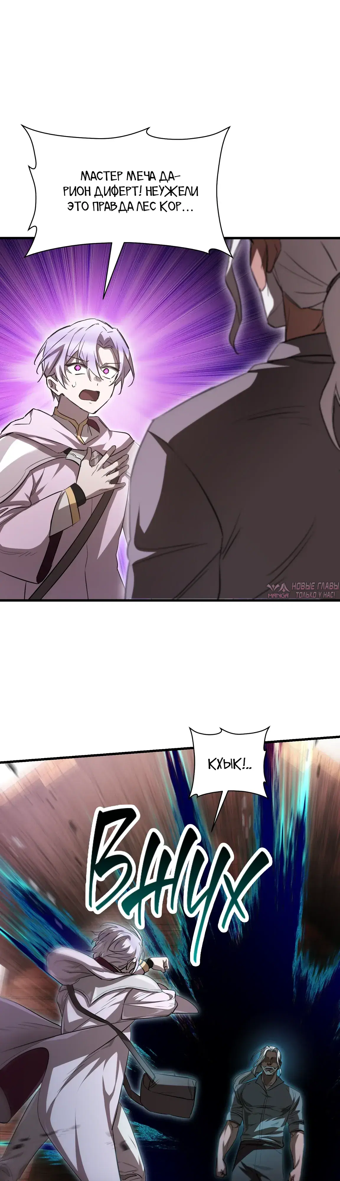 Page 23.000000000
