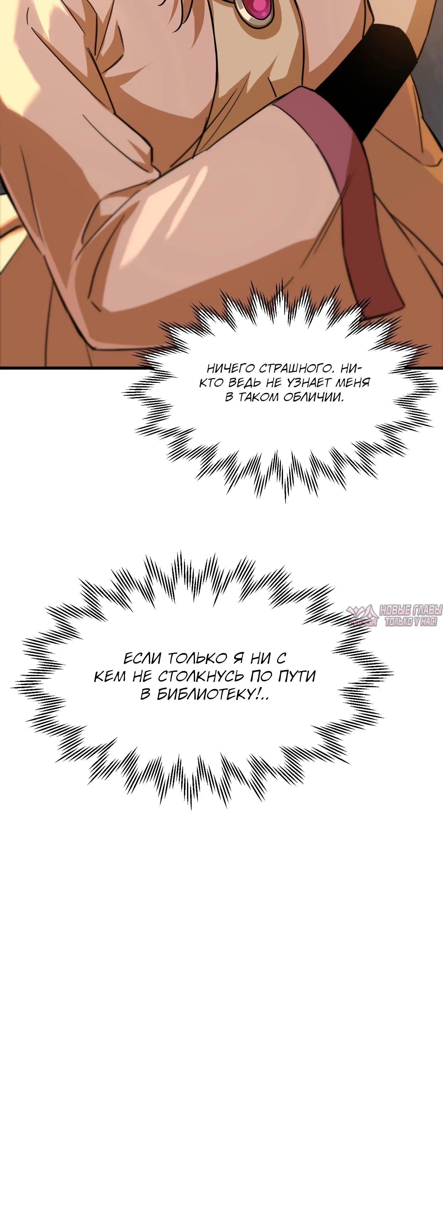 Page 23.000000000