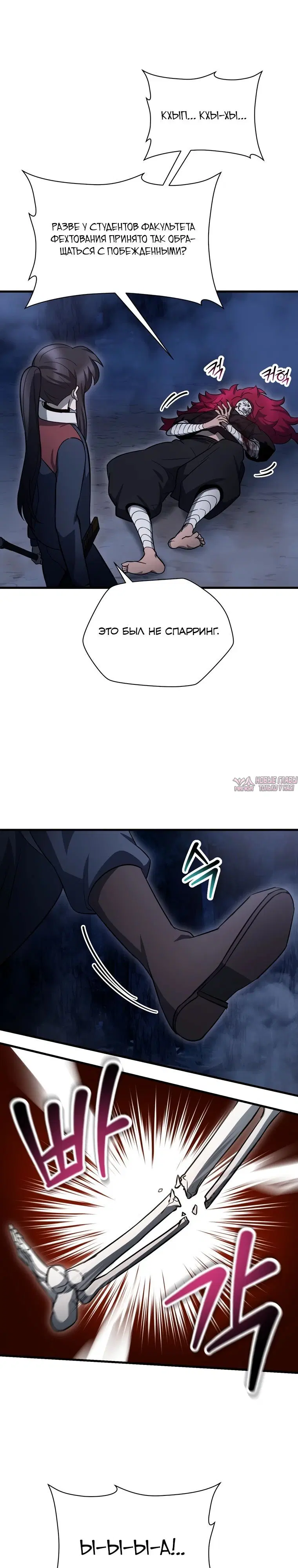 Page 24.000000000